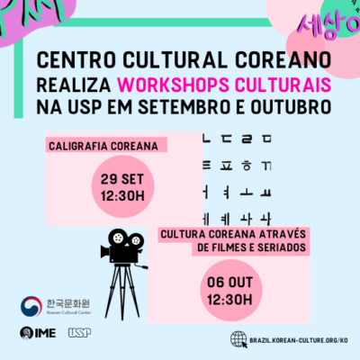 Centro Cultural Coreano realiza workshops culturais na USP em setembro e outubro