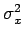 $ \sigma^2_x$