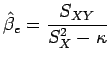 $\displaystyle \hat{\beta}_e = \dfrac{S_{XY}}{S^2_X - \kappa}$