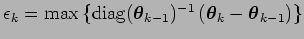 $ \epsilon_{k} = \max\left\{ \mbox{diag}(\mbox{\boldmath {$\theta$}}_{k-1})^{-1}...
...mbox{\boldmath {$\theta$}}_k - \mbox{\boldmath {$\theta$}}_{k-1}\right)\right\}$